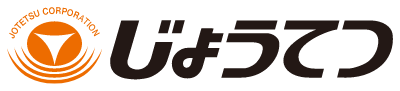じょうてつ