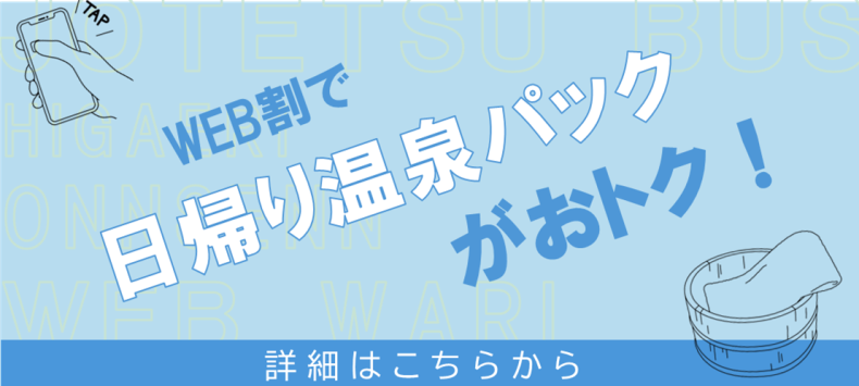 テスト (外部サイト)