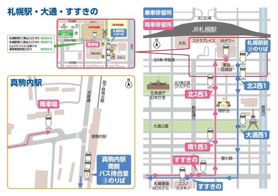 のりばマップ②