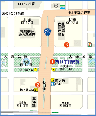 西11丁目駅乗り場位置