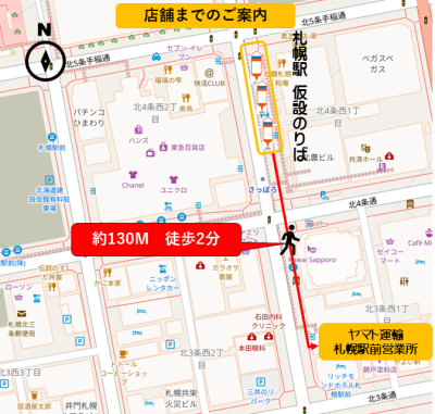 案内図