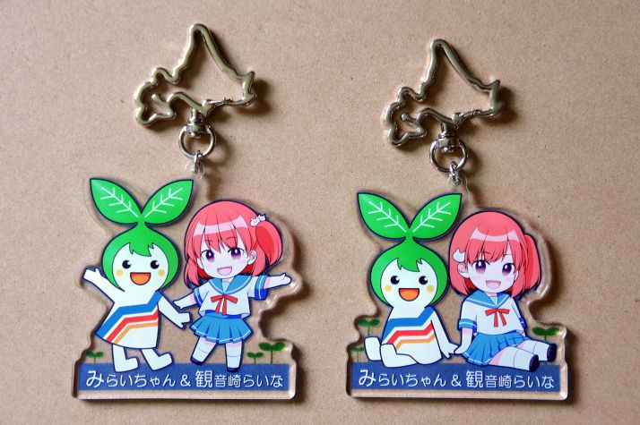 キーホルダー