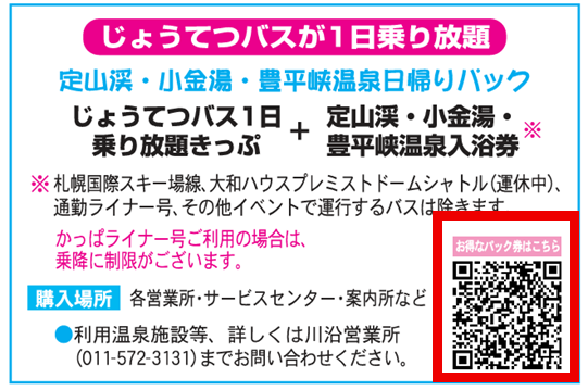 QRコード参照先