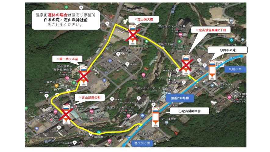 湯の町迂回画像