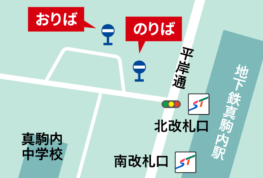 真駒内駅乗り場