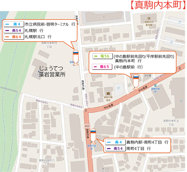 真駒内本町