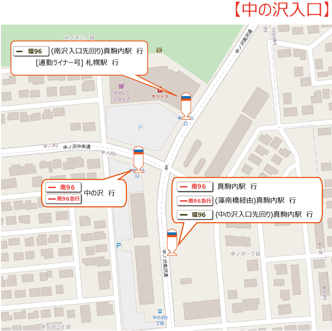 路線図