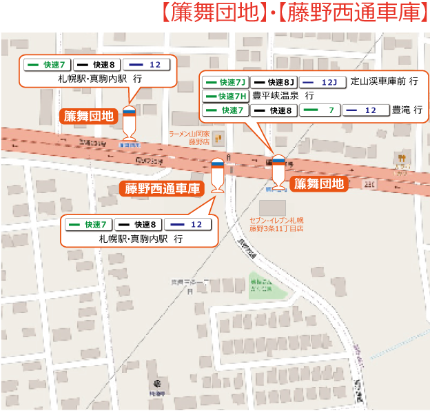 路線図