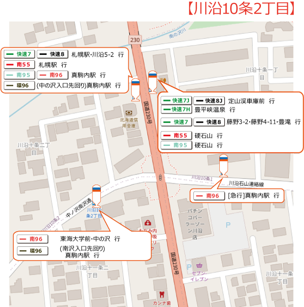 路線図
