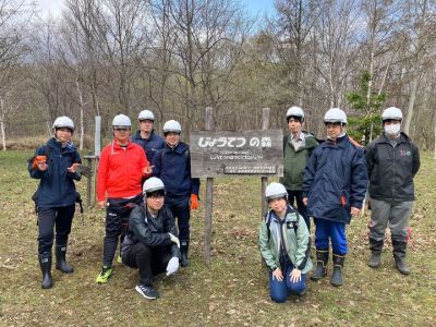 じょうてつの森看板前に集まるメンバー