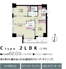C type