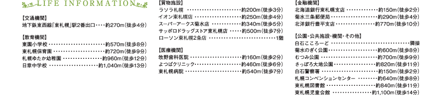 LIFE INFORMATION