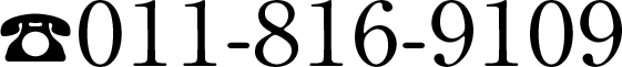 011-816-9109