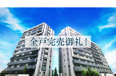 （仮称）西区大規模マンションプロジェクト