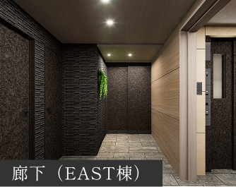 廊下(EAST棟)