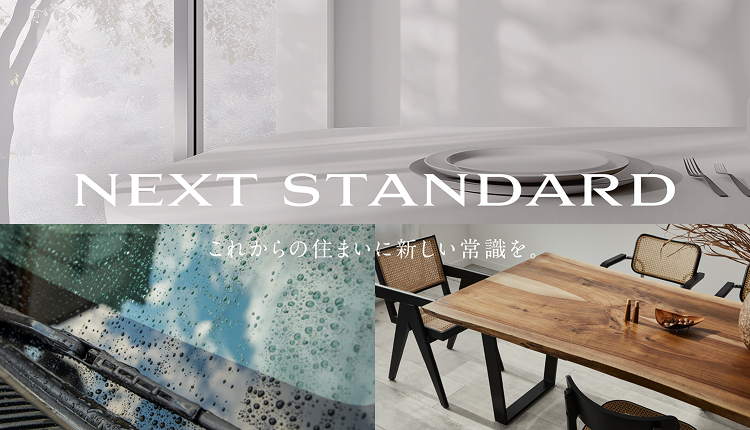 NEXT STANDARD