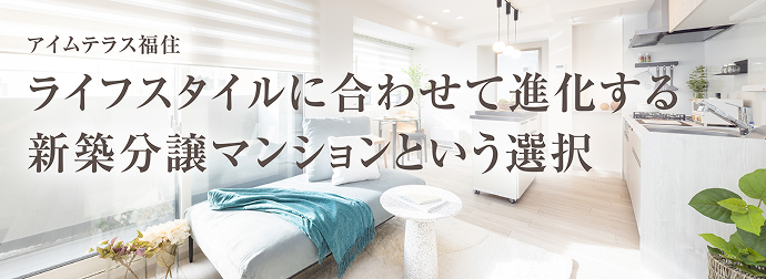 アイムシリーズの実績