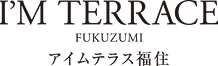 アイムテラス福住