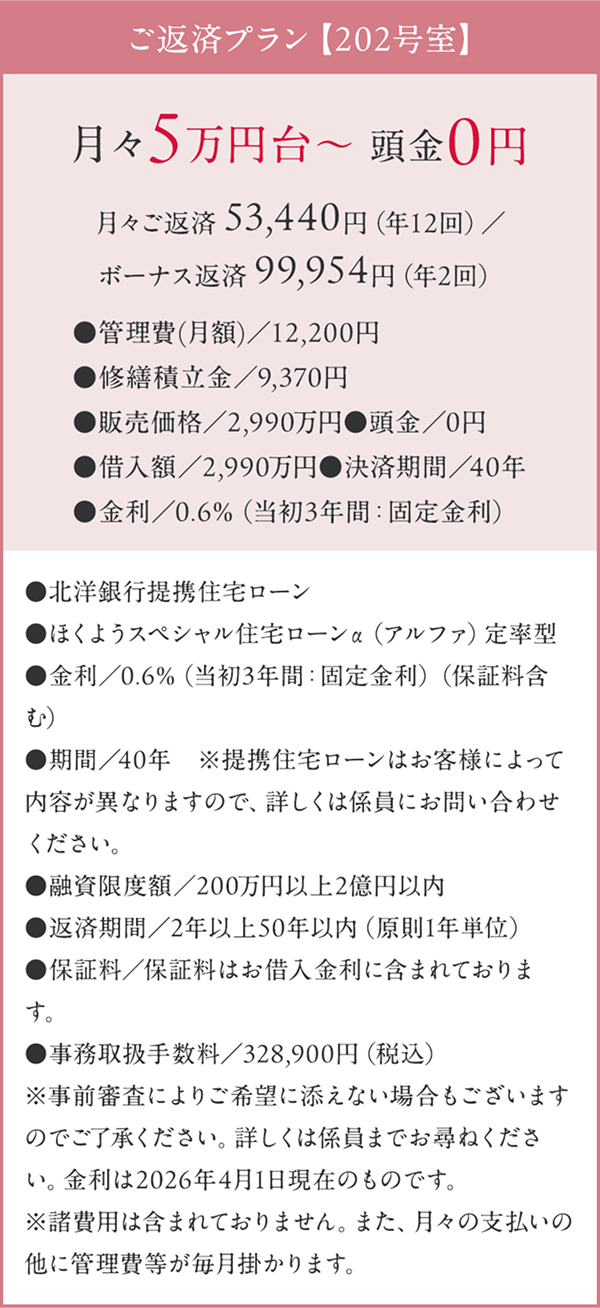 返答例