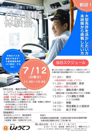 ポスター画像