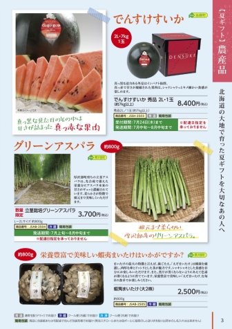 3ページ