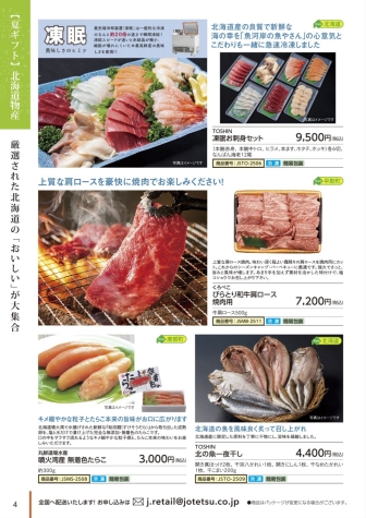 4ページ