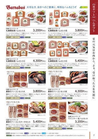 7ページ