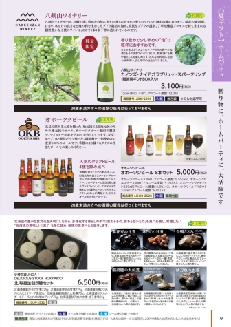 9ページ