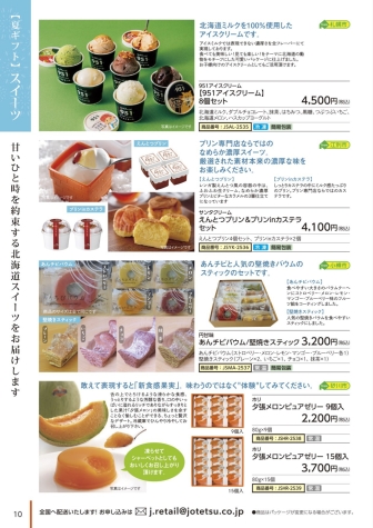 10ページ